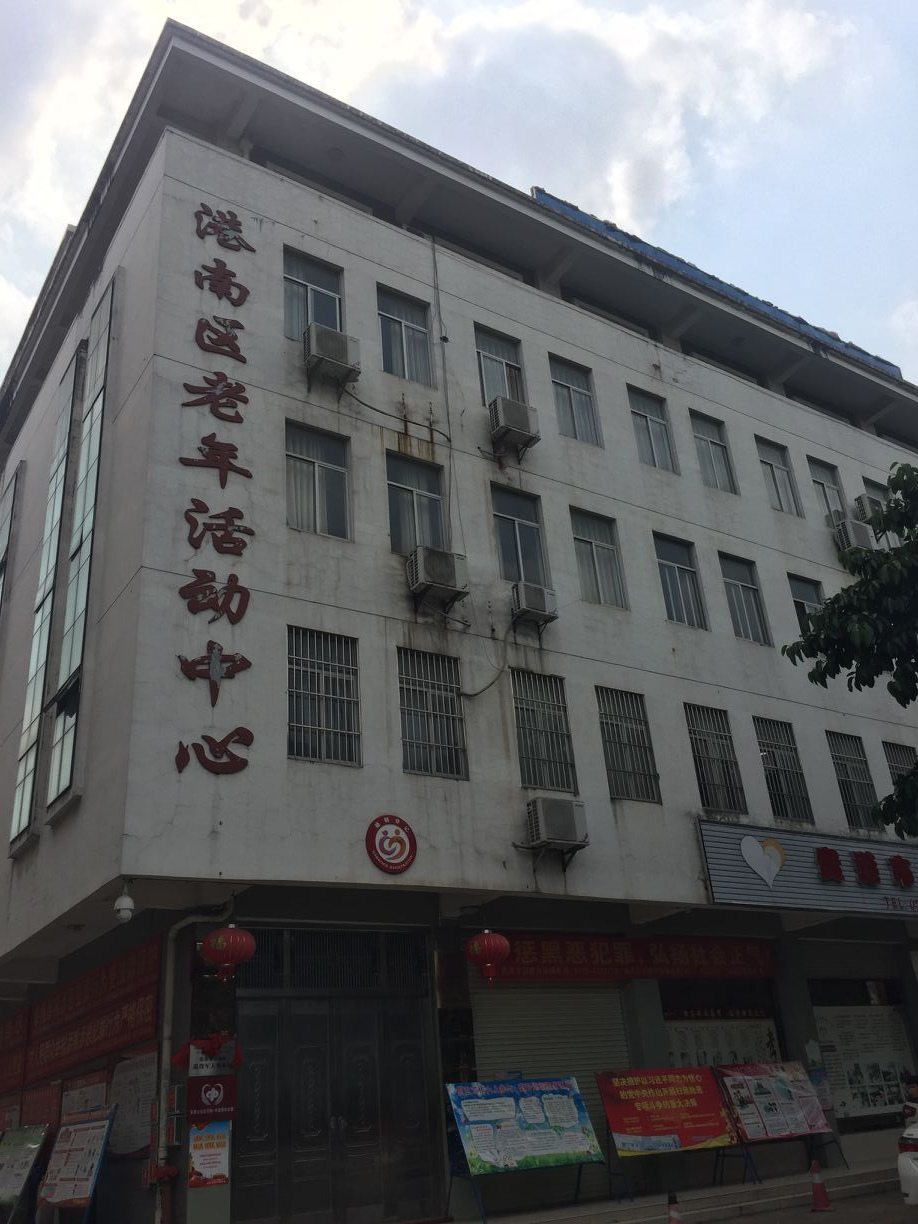 港南民政局.jpg